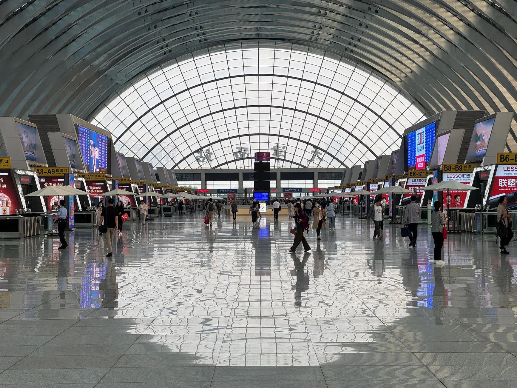 Bengbu Tenghu Airport (U.C.)