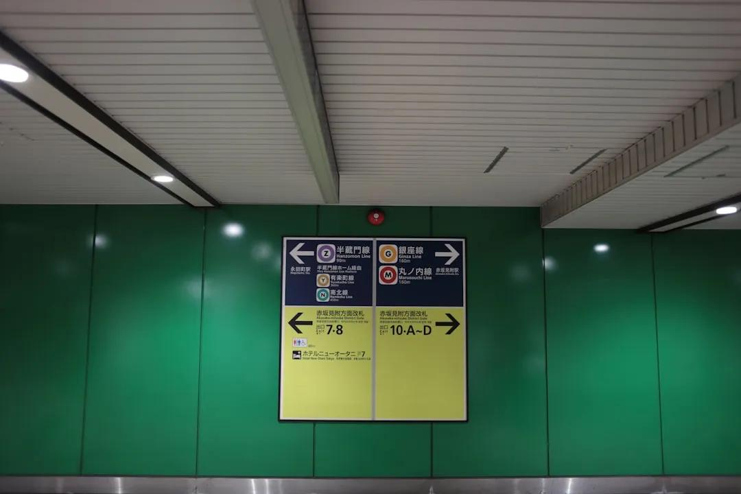 Akatsuka