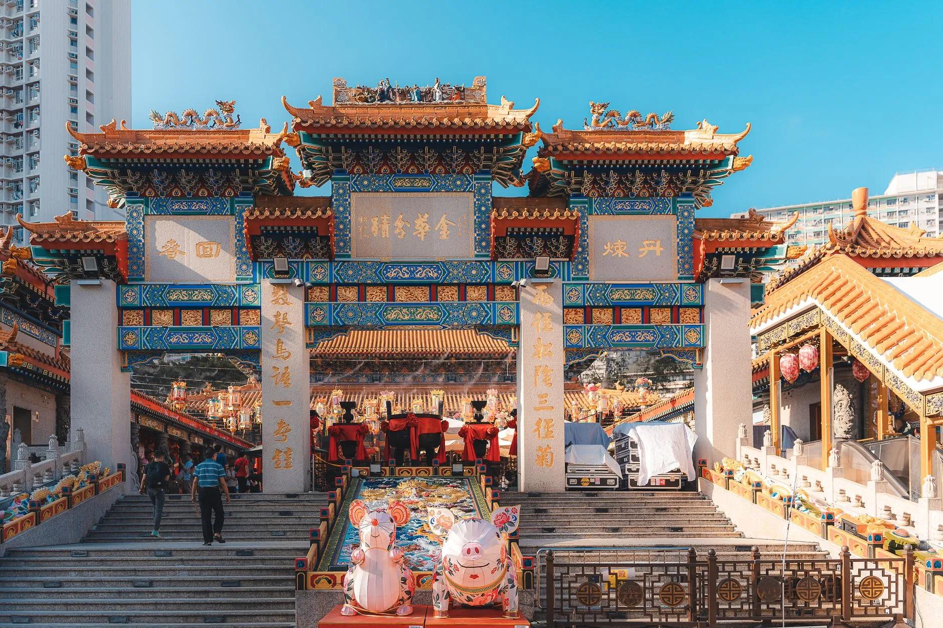 Hong Lok Yuen