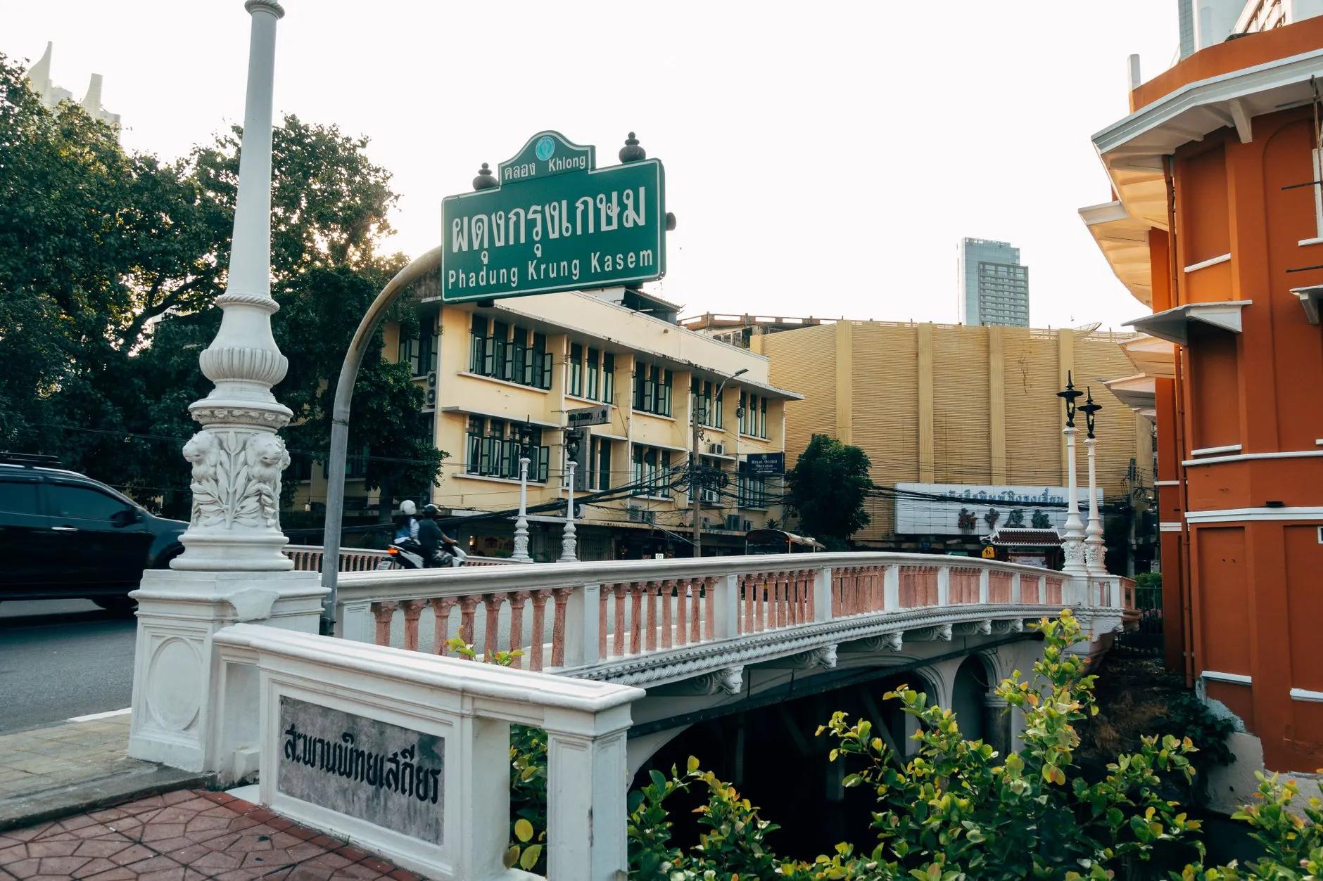 Khlong Chan